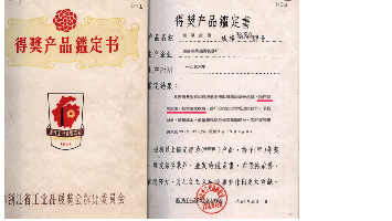 凯时官网登录入口